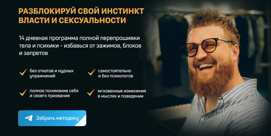 SUPER VIP [Александр Российский] Создатель 1. Разб_0.png